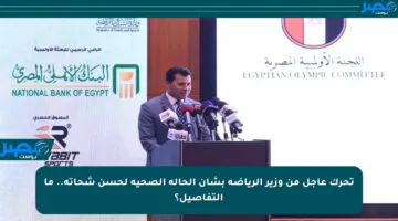 تحرك عاجل من وزير الرياضة بشأن الحالة الصحية لحسن شحاتة.. ما التفاصيل؟